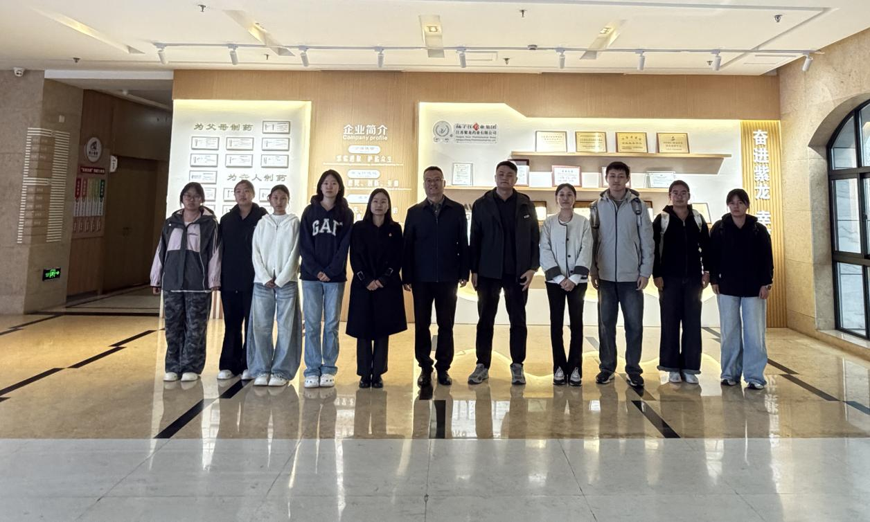 yl6809永利集团赴江苏紫龙药业开展访企拓岗暨党建联...