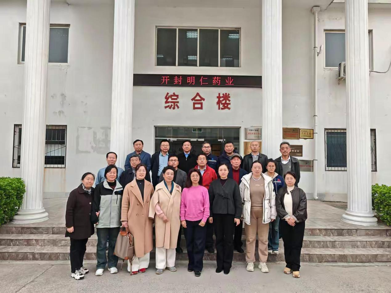 yl6809永利集团院长李元元应邀出席开封市医药行业协...