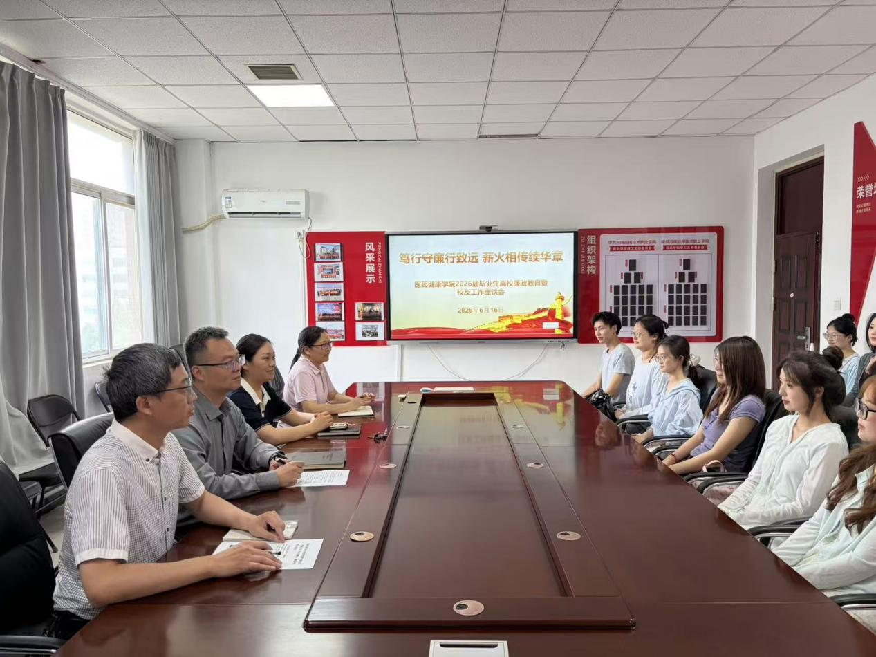 笃行守廉行致远 薪火相传续华章--yl6809永利集团2026...